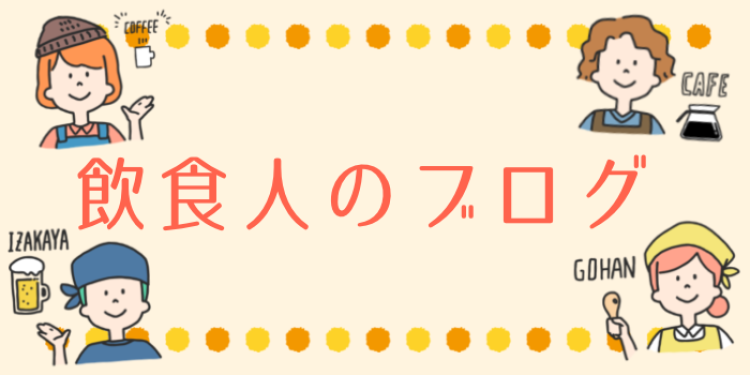 cook 今日なに作ろ？